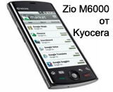 Kyocera возвращается на рынок со смартфоном