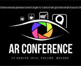 Первая инновационная конференция по технологиям дополненной реальности «AR Conference» пройдет в Москве в конце этого года